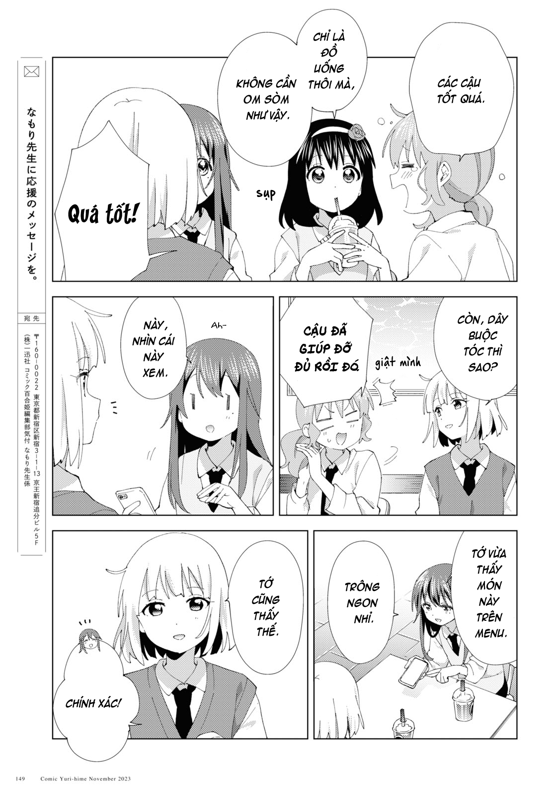 đọc truyện Oomuro-ke Chương 108 ảnh 8 tại Thiên Thai Truyện