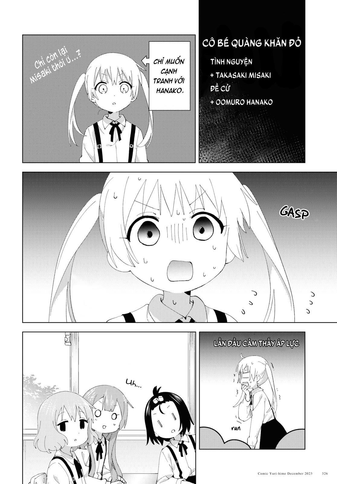 đọc truyện Oomuro-ke Chương 109 ảnh 5 tại Thiên Thai Truyện