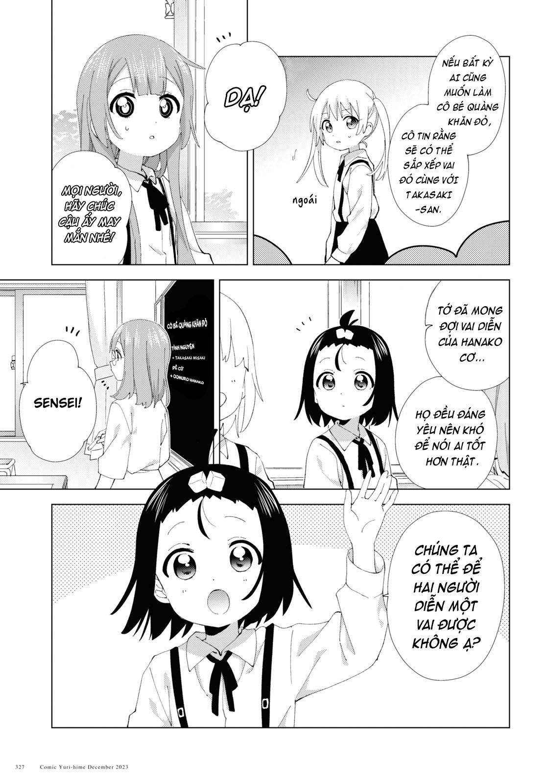 đọc truyện Oomuro-ke Chương 109 ảnh 6 tại Thiên Thai Truyện