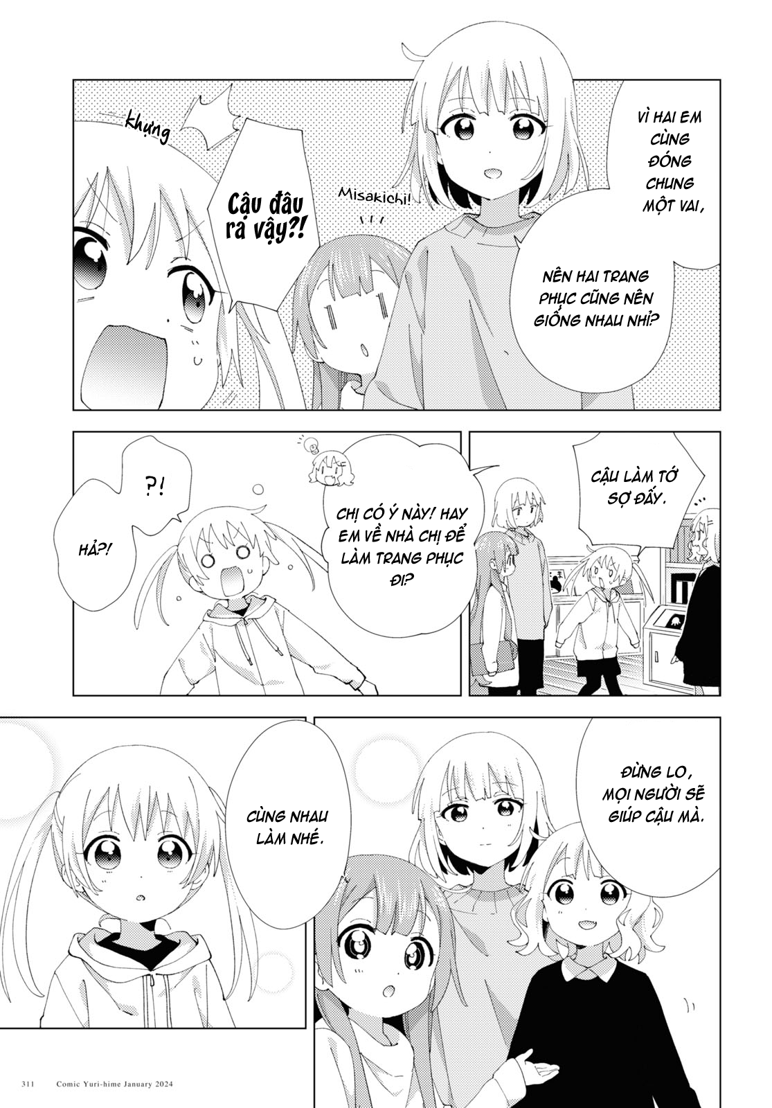 đọc truyện Oomuro-ke Chương 110 ảnh 4 tại Thiên Thai Truyện