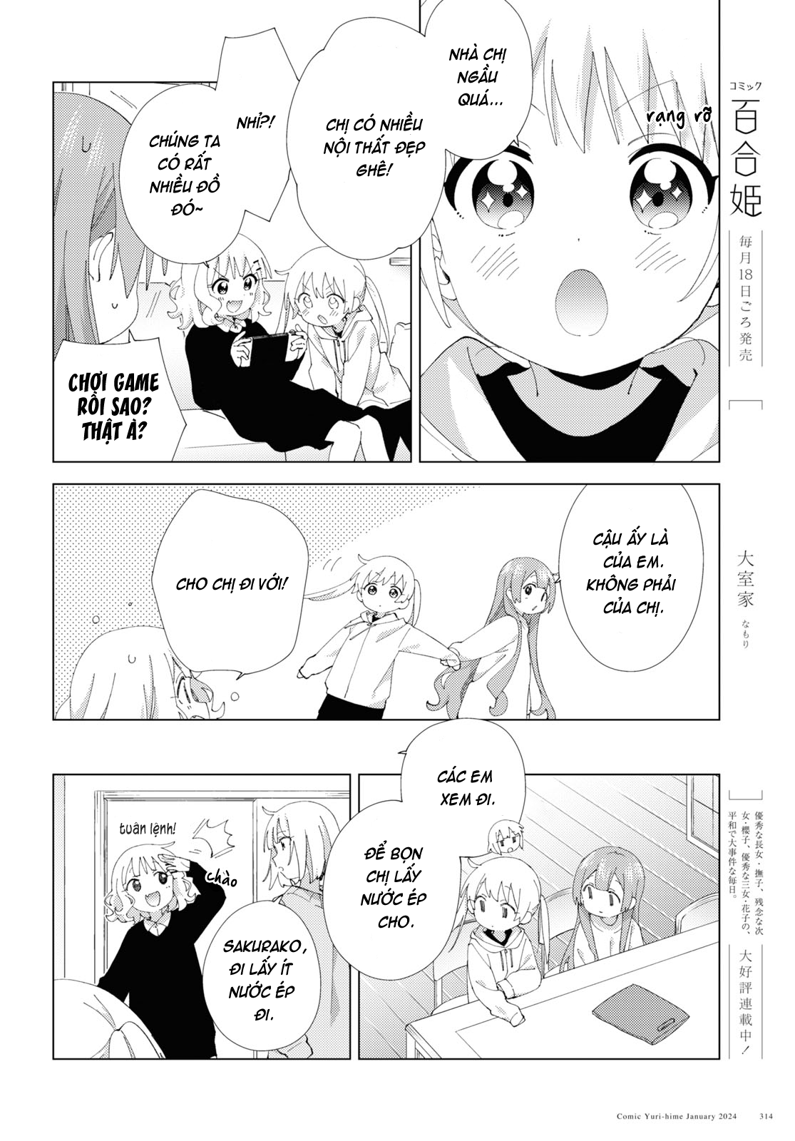 đọc truyện Oomuro-ke Chương 110 ảnh 7 tại Thiên Thai Truyện