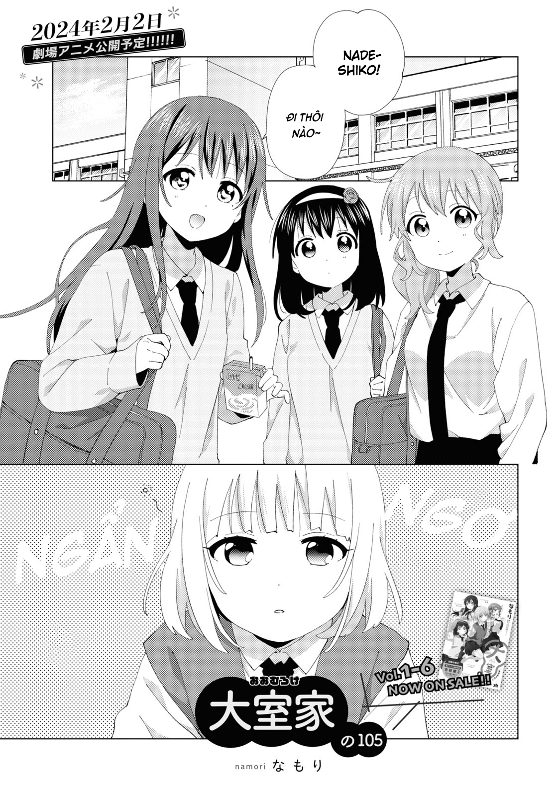 đọc truyện Oomuro-ke Chương 111 ảnh 2 tại Thiên Thai Truyện