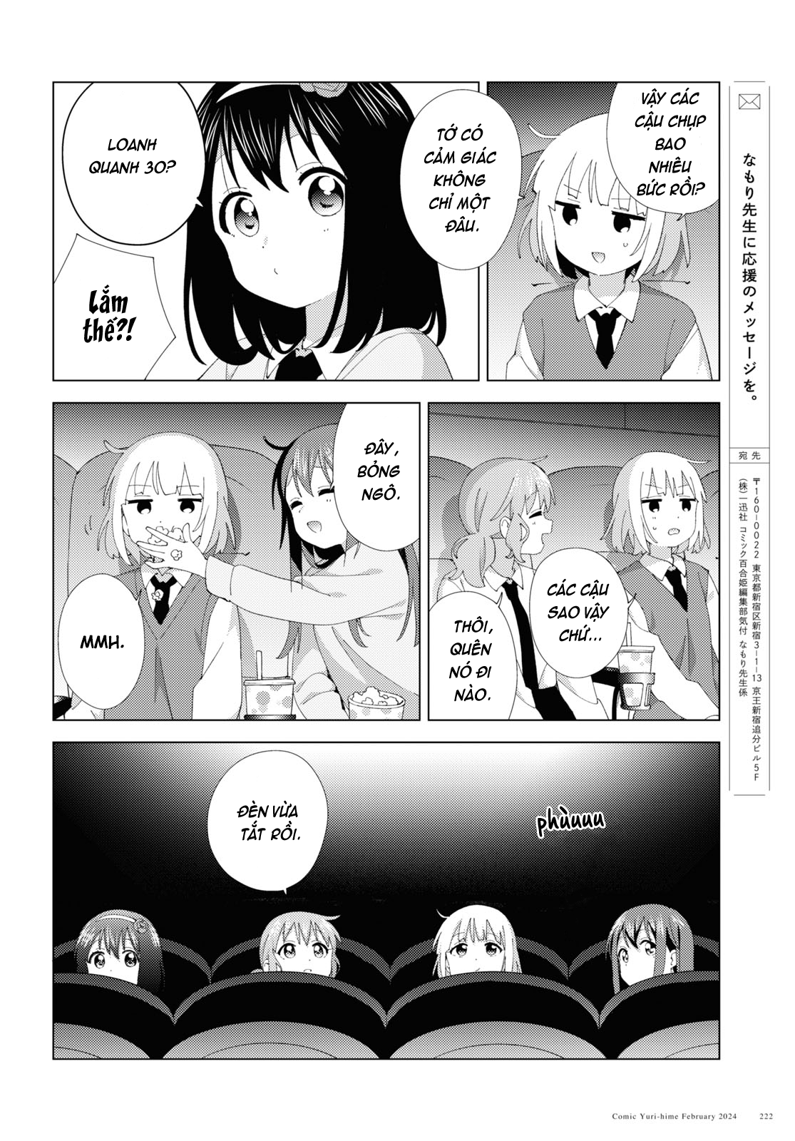 đọc truyện Oomuro-ke Chương 111 ảnh 7 tại Thiên Thai Truyện