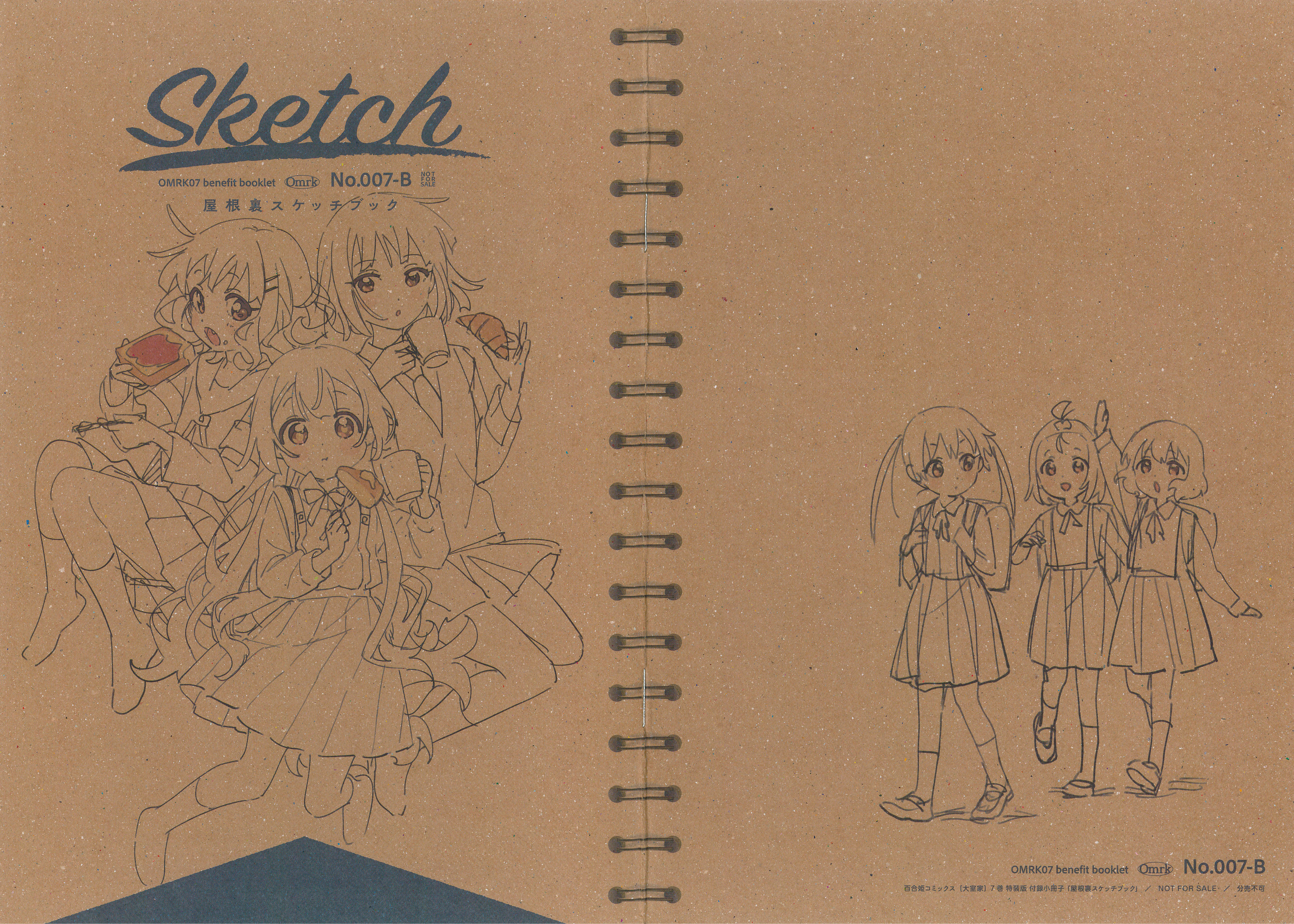 đọc truyện Oomuro-ke Chương 112 ảnh 2 tại Thiên Thai Truyện