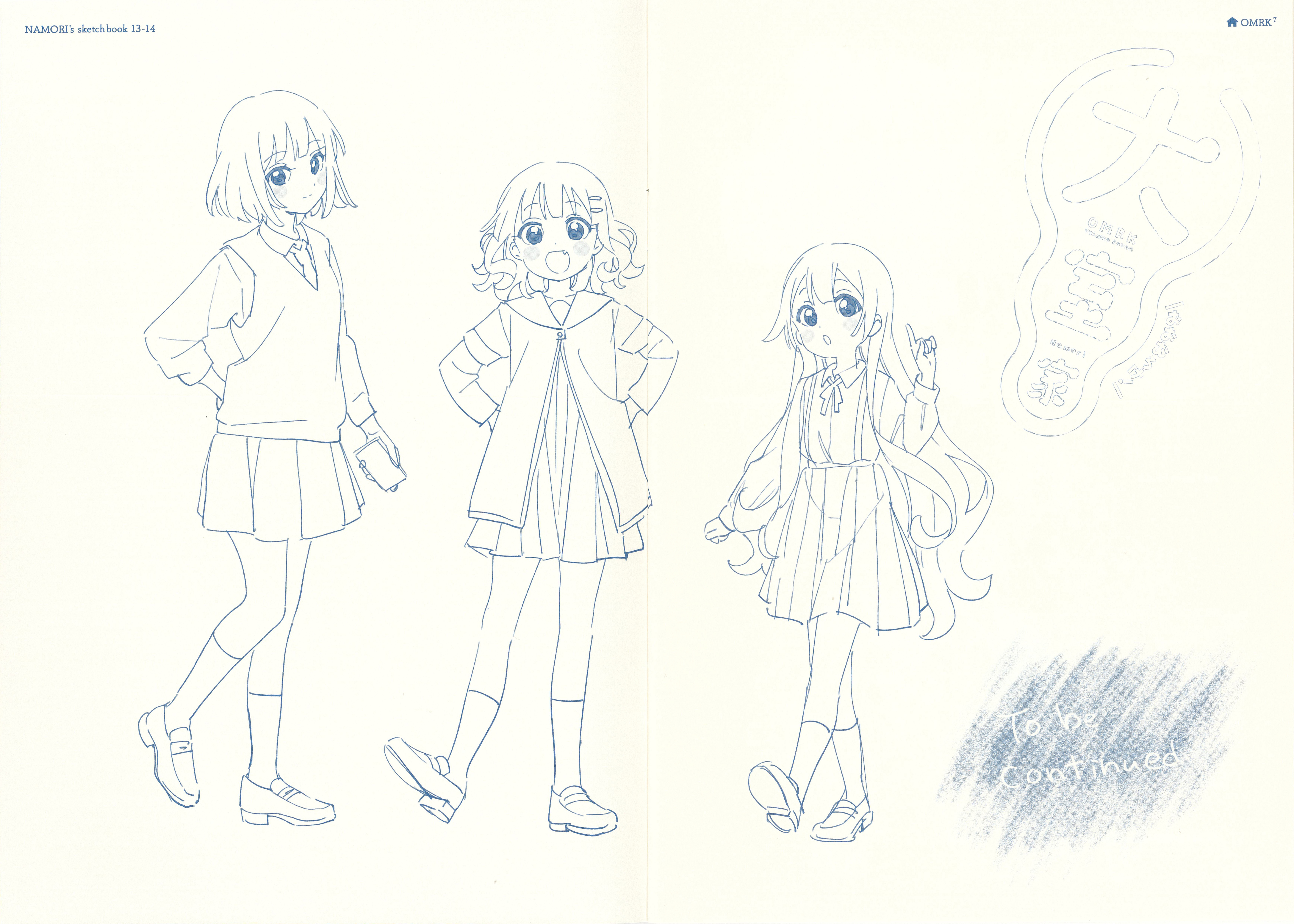 đọc truyện Oomuro-ke Chương 112 ảnh 16 tại Thiên Thai Truyện