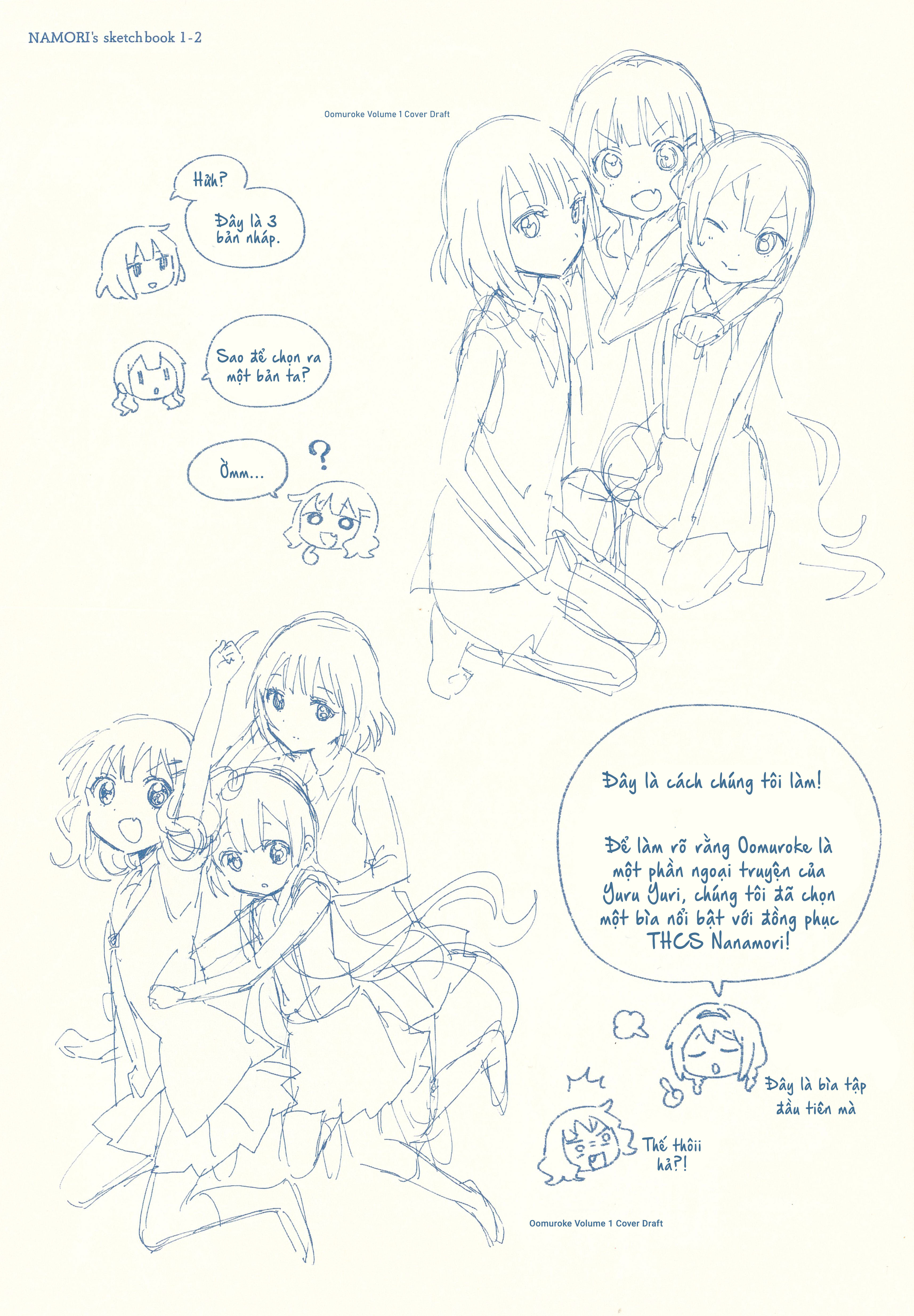 đọc truyện Oomuro-ke Chương 112 ảnh 5 tại Thiên Thai Truyện