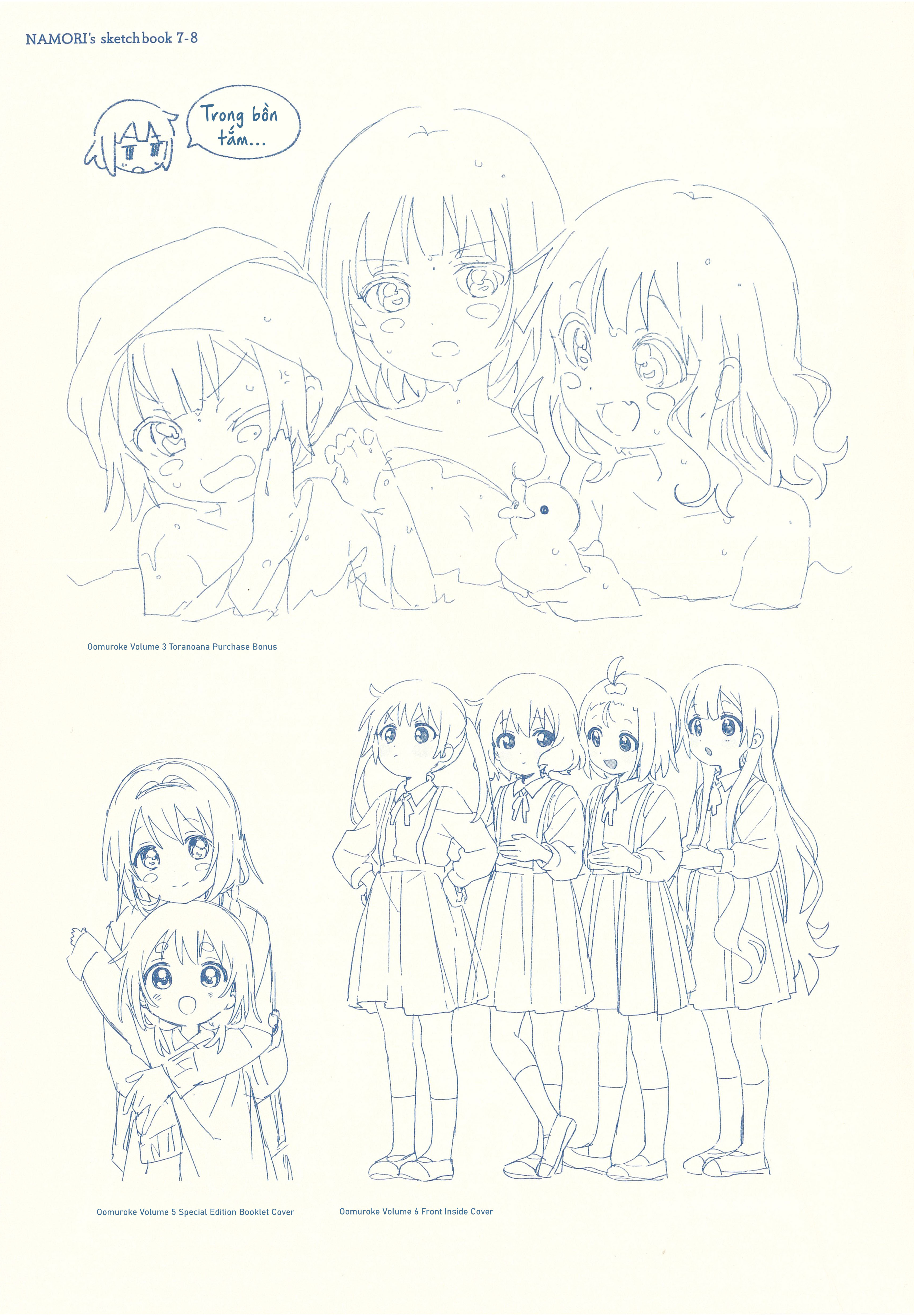 đọc truyện Oomuro-ke Chương 112 ảnh 11 tại Thiên Thai Truyện