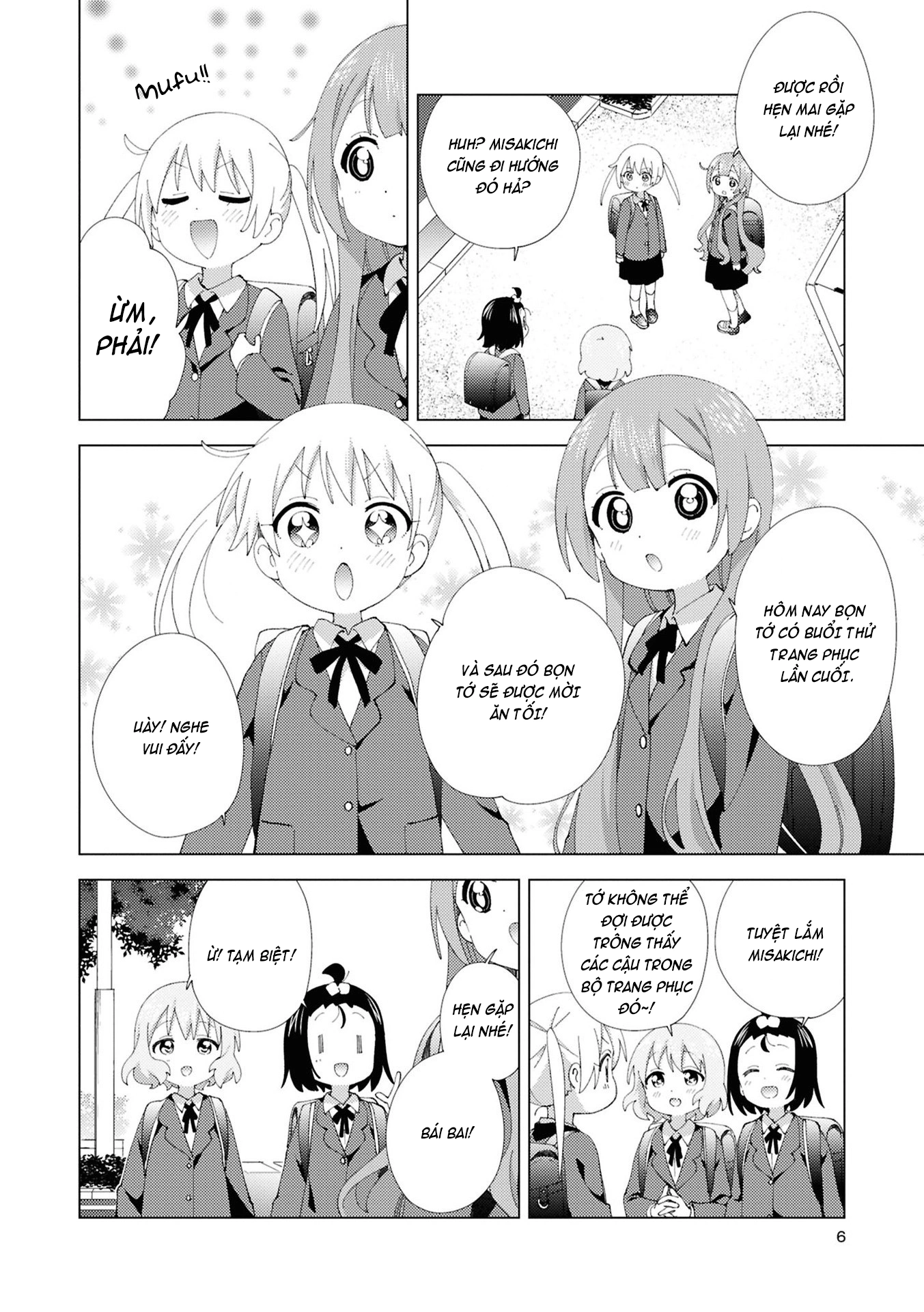 đọc truyện Oomuro-ke Chương 113 ảnh 3 tại Thiên Thai Truyện