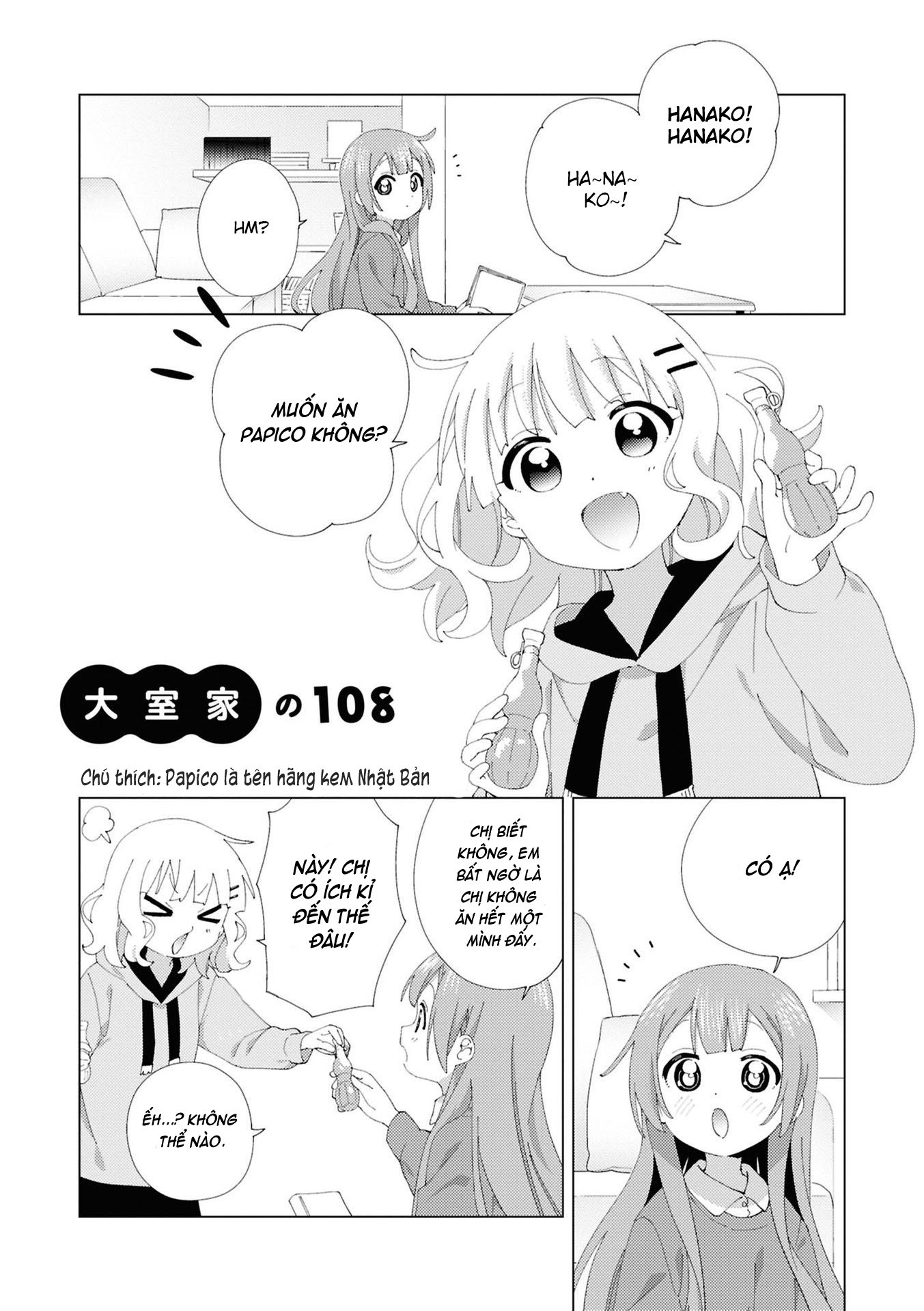 đọc truyện Oomuro-ke Chương 115 ảnh 2 tại Thiên Thai Truyện