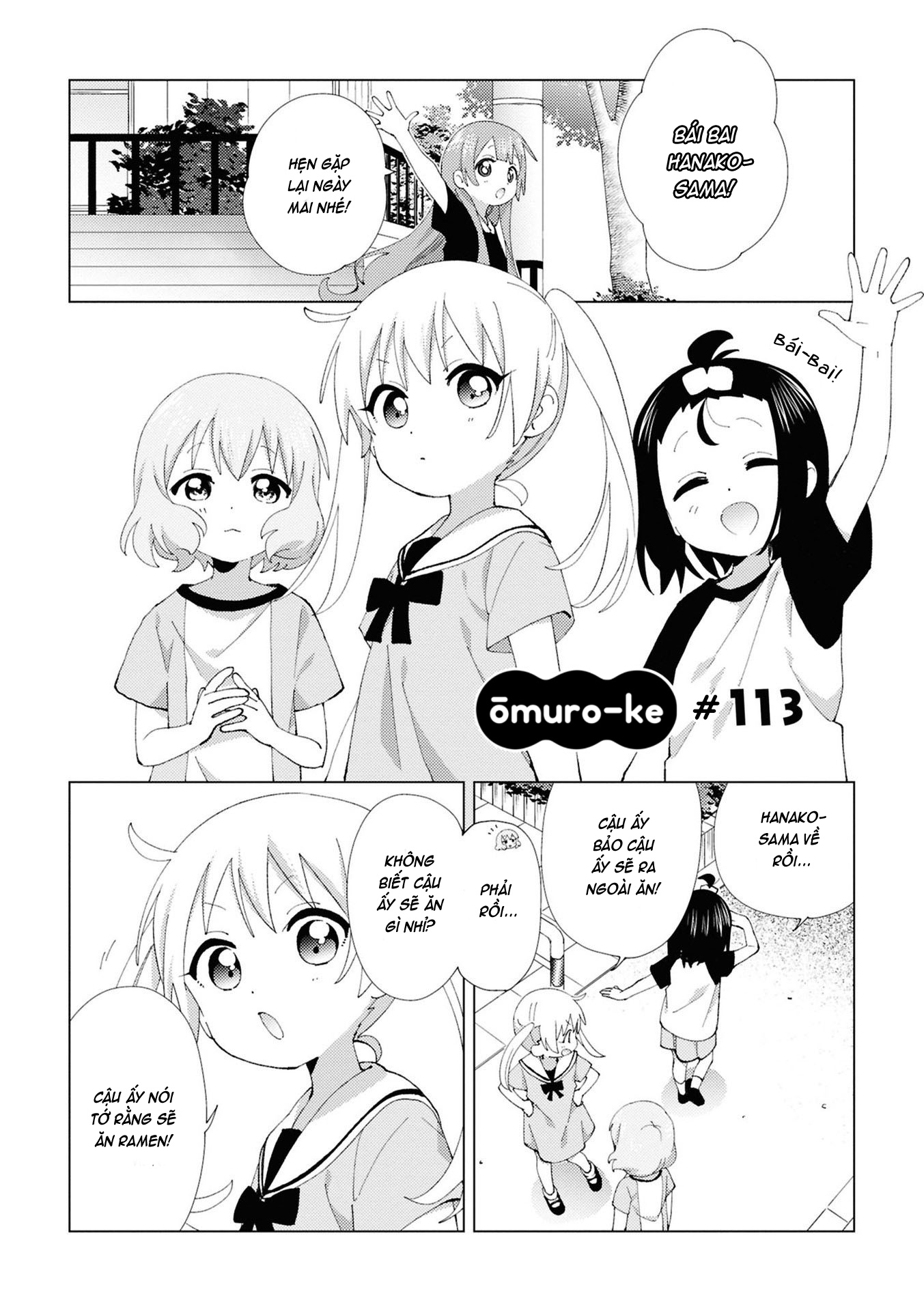 đọc truyện Oomuro-ke Chương 120 ảnh 2 tại Thiên Thai Truyện