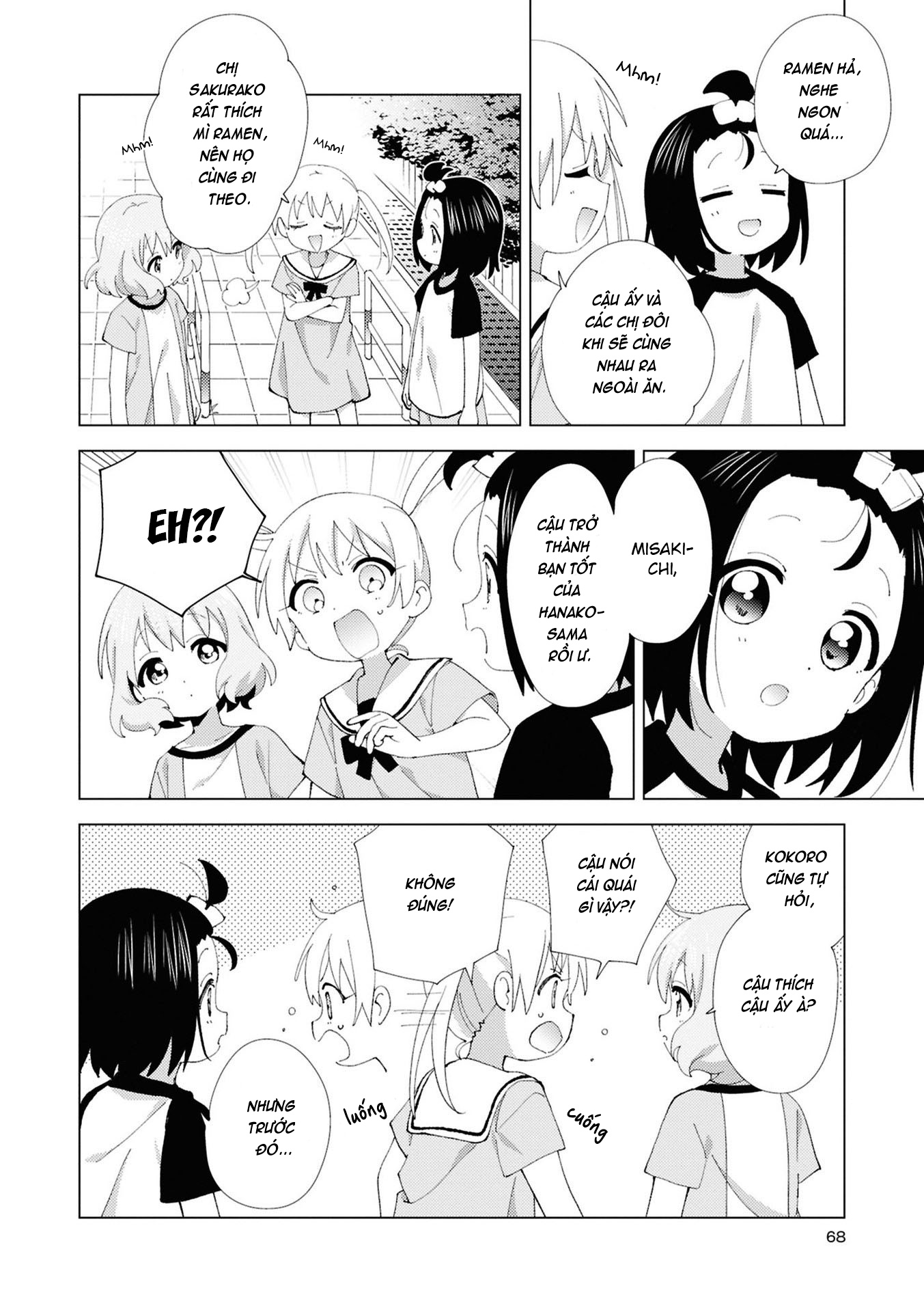 đọc truyện Oomuro-ke Chương 120 ảnh 3 tại Thiên Thai Truyện