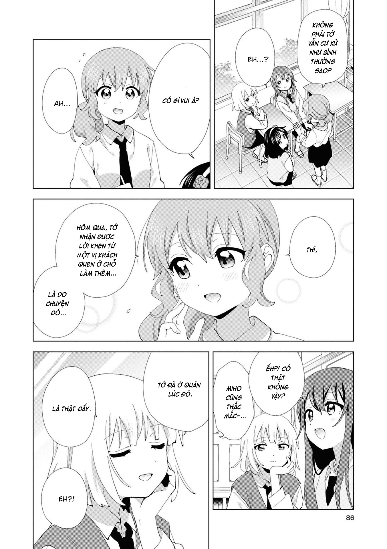 đọc truyện Oomuro-ke Chương 122 ảnh 3 tại Thiên Thai Truyện