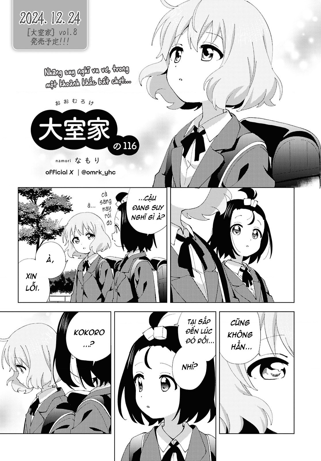 đọc truyện Oomuro-ke Chương 123 ảnh 2 tại Thiên Thai Truyện