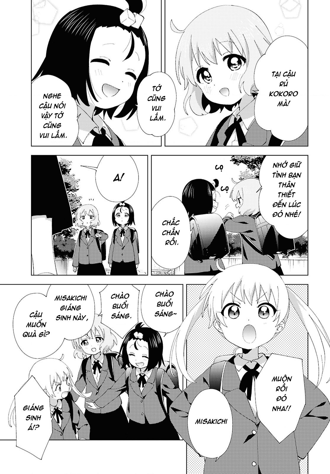 đọc truyện Oomuro-ke Chương 123 ảnh 6 tại Thiên Thai Truyện