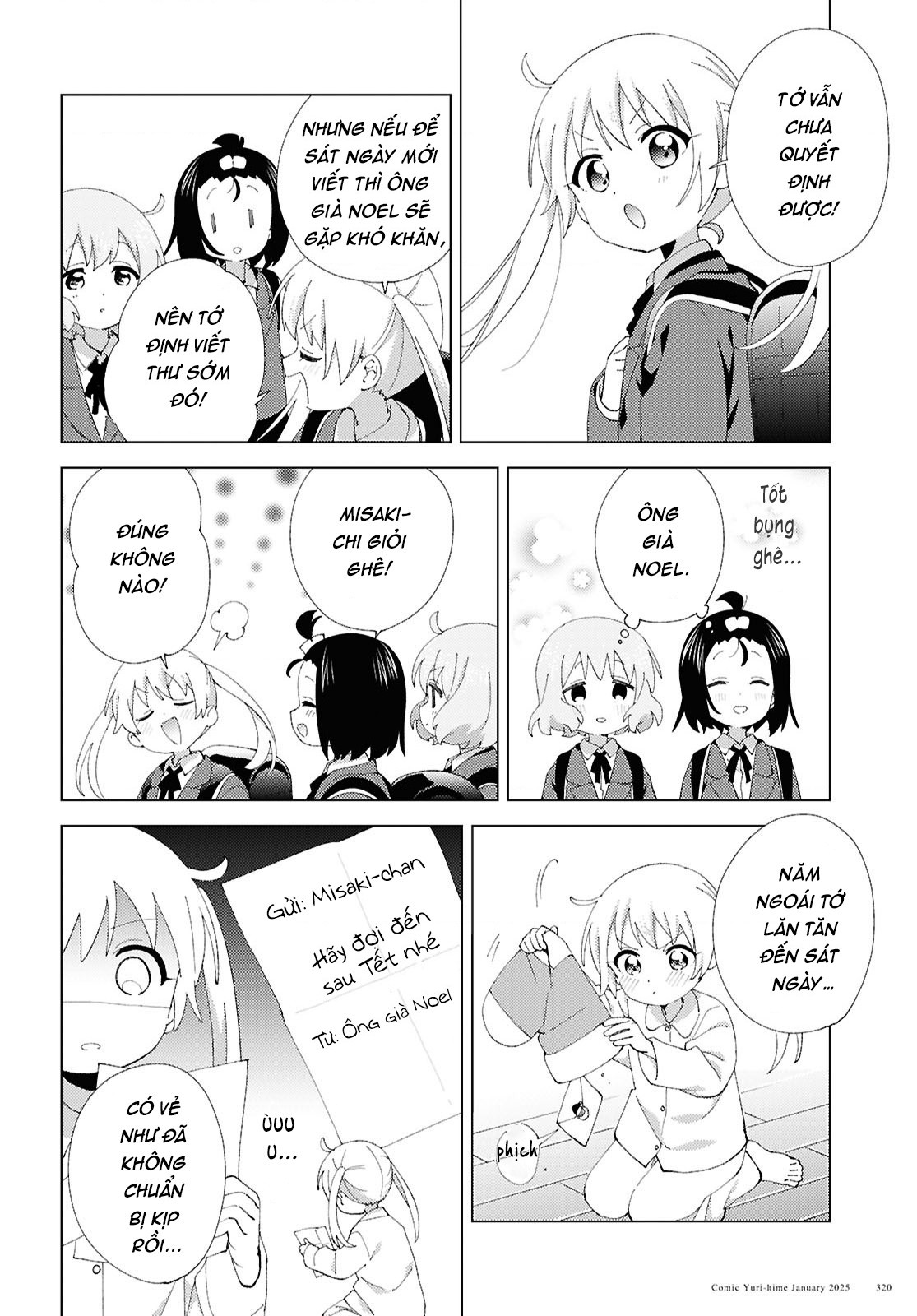 đọc truyện Oomuro-ke Chương 123 ảnh 7 tại Thiên Thai Truyện