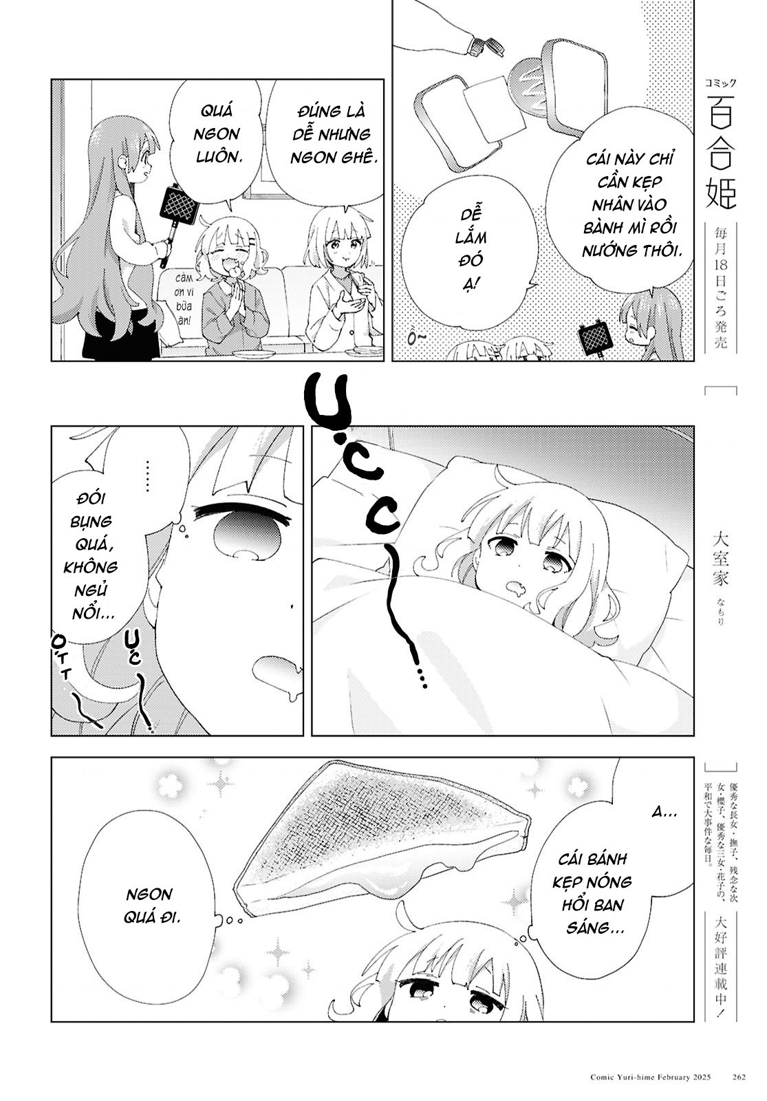 đọc truyện Oomuro-ke Chương 124 ảnh 3 tại Thiên Thai Truyện