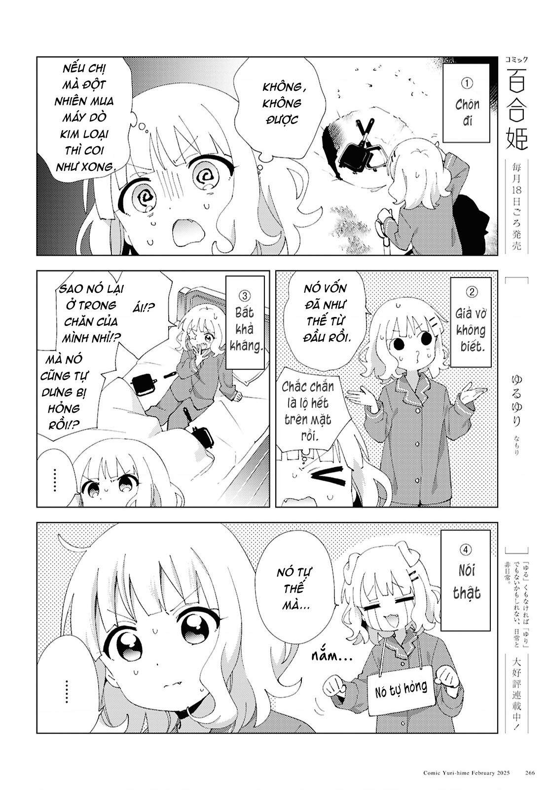 đọc truyện Oomuro-ke Chương 124 ảnh 7 tại Thiên Thai Truyện