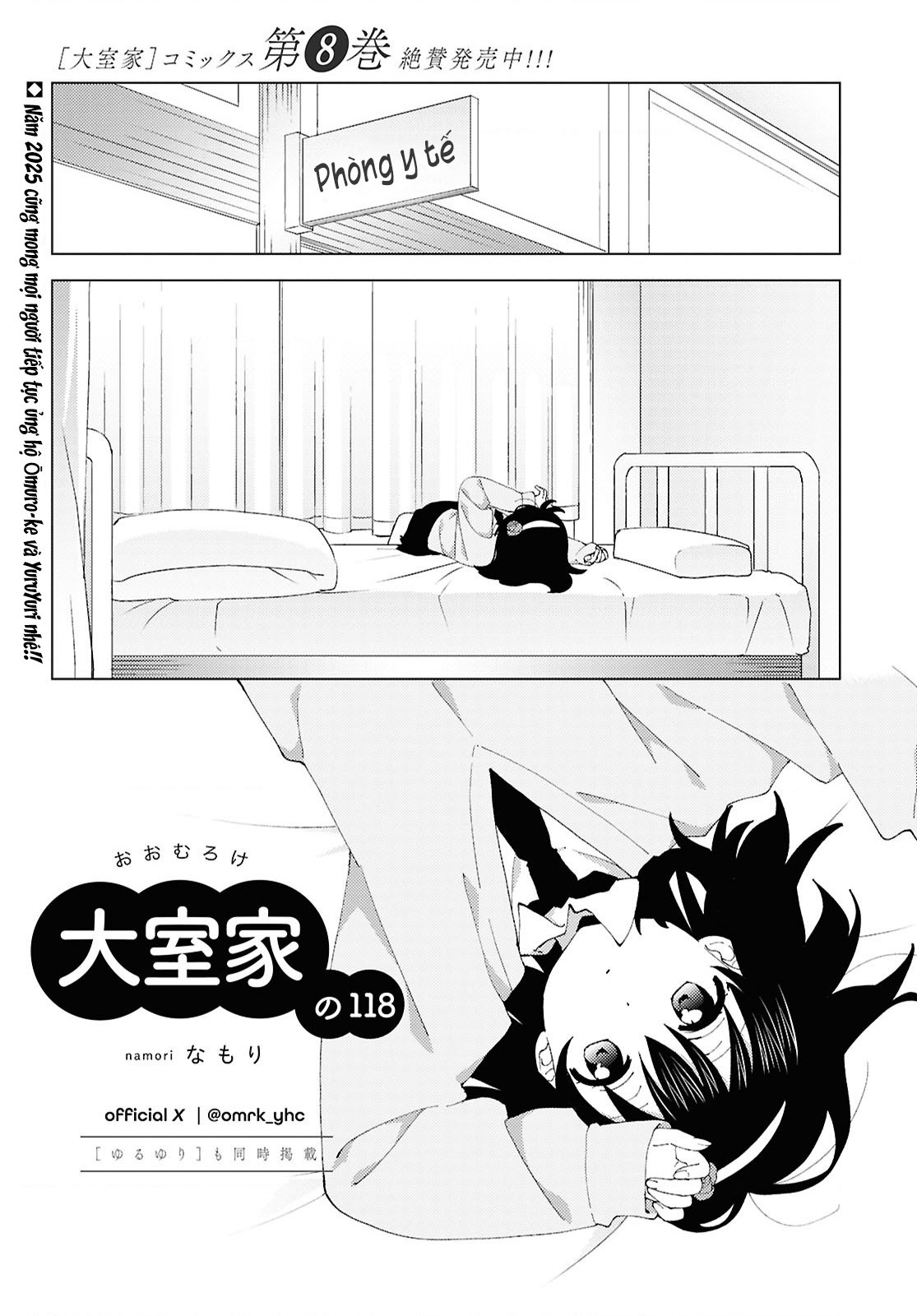 đọc truyện Oomuro-ke Chương 125 ảnh 2 tại Thiên Thai Truyện