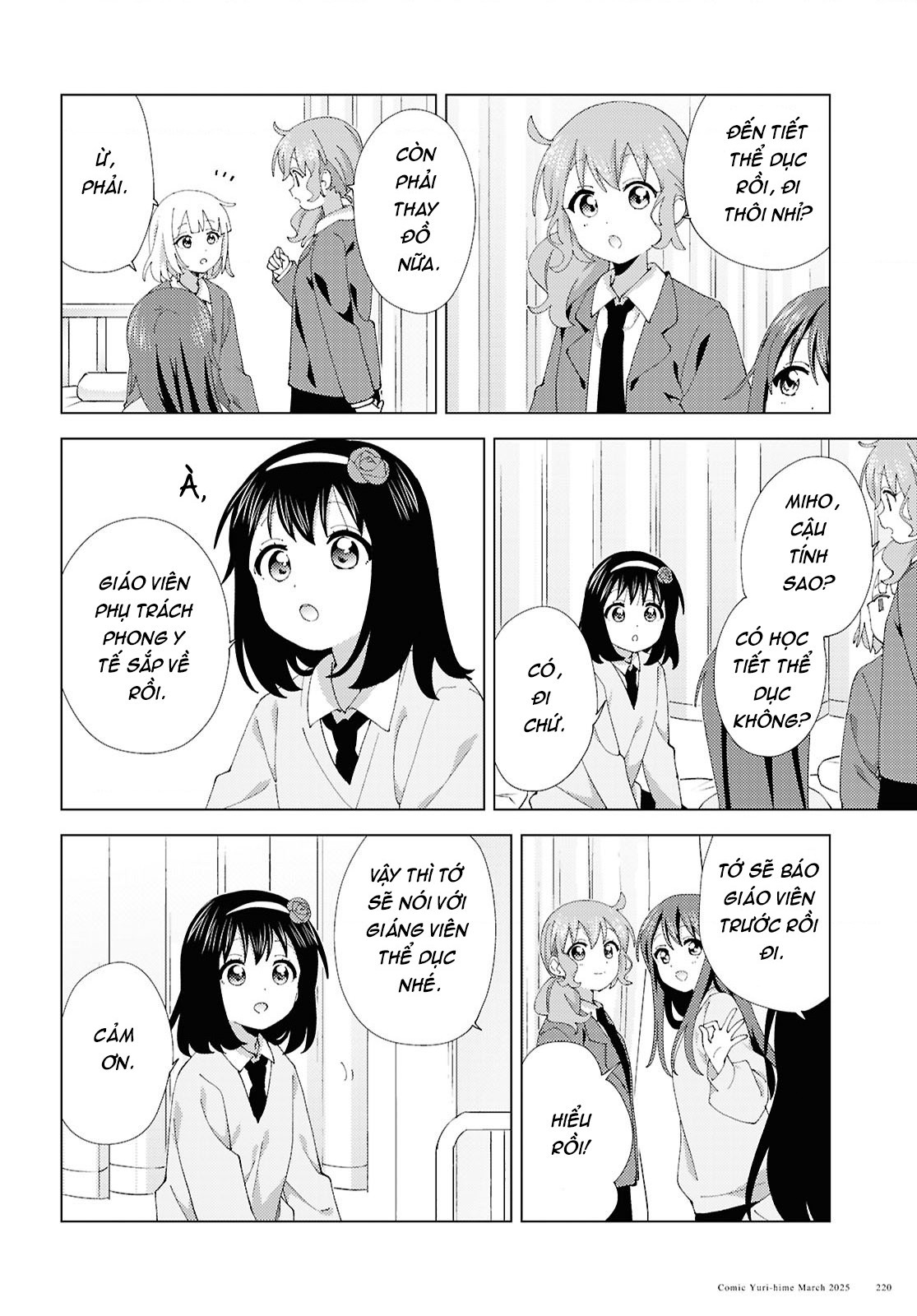 đọc truyện Oomuro-ke Chương 125 ảnh 7 tại Thiên Thai Truyện