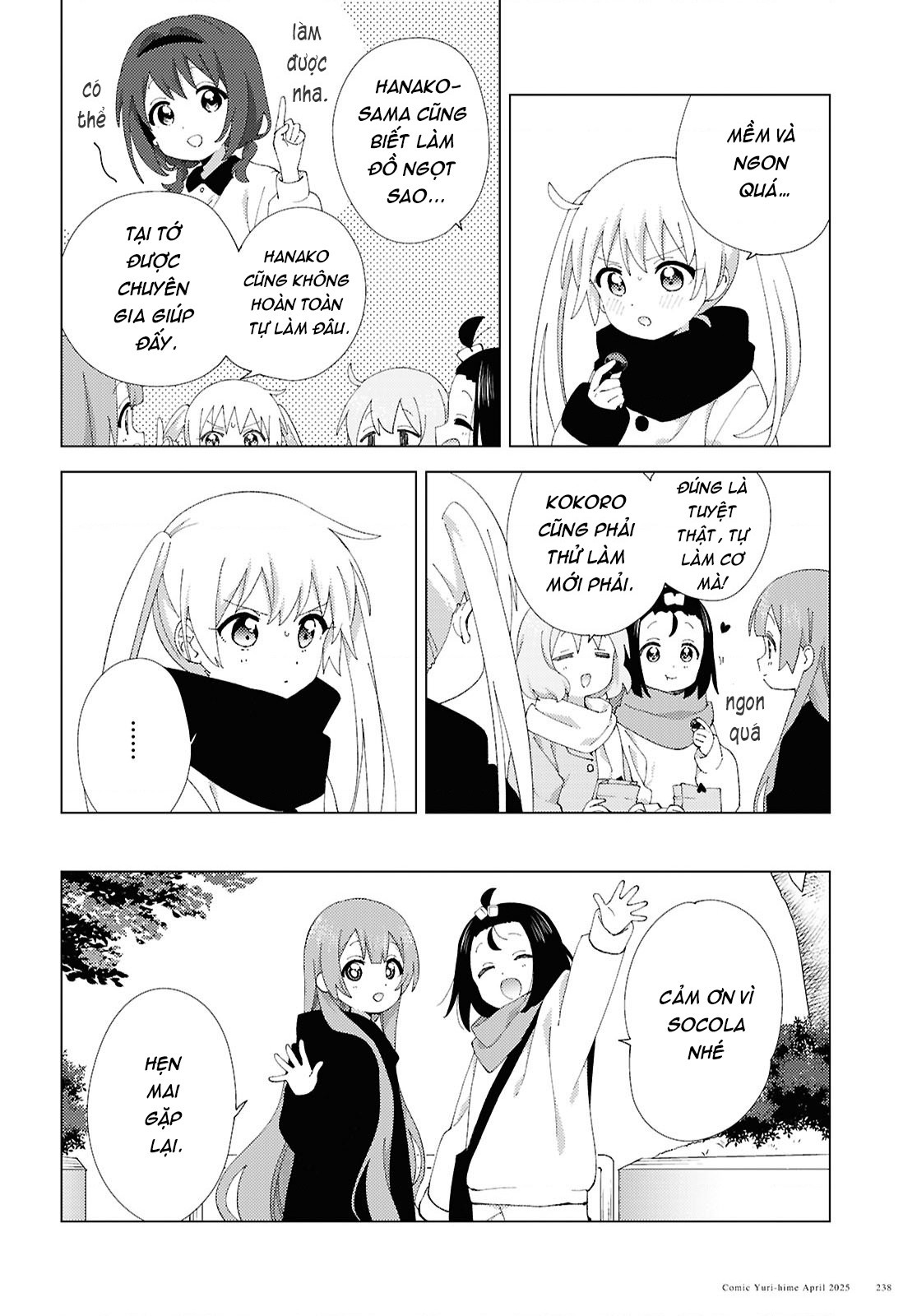 đọc truyện Oomuro-ke Chương 126 ảnh 5 tại Thiên Thai Truyện