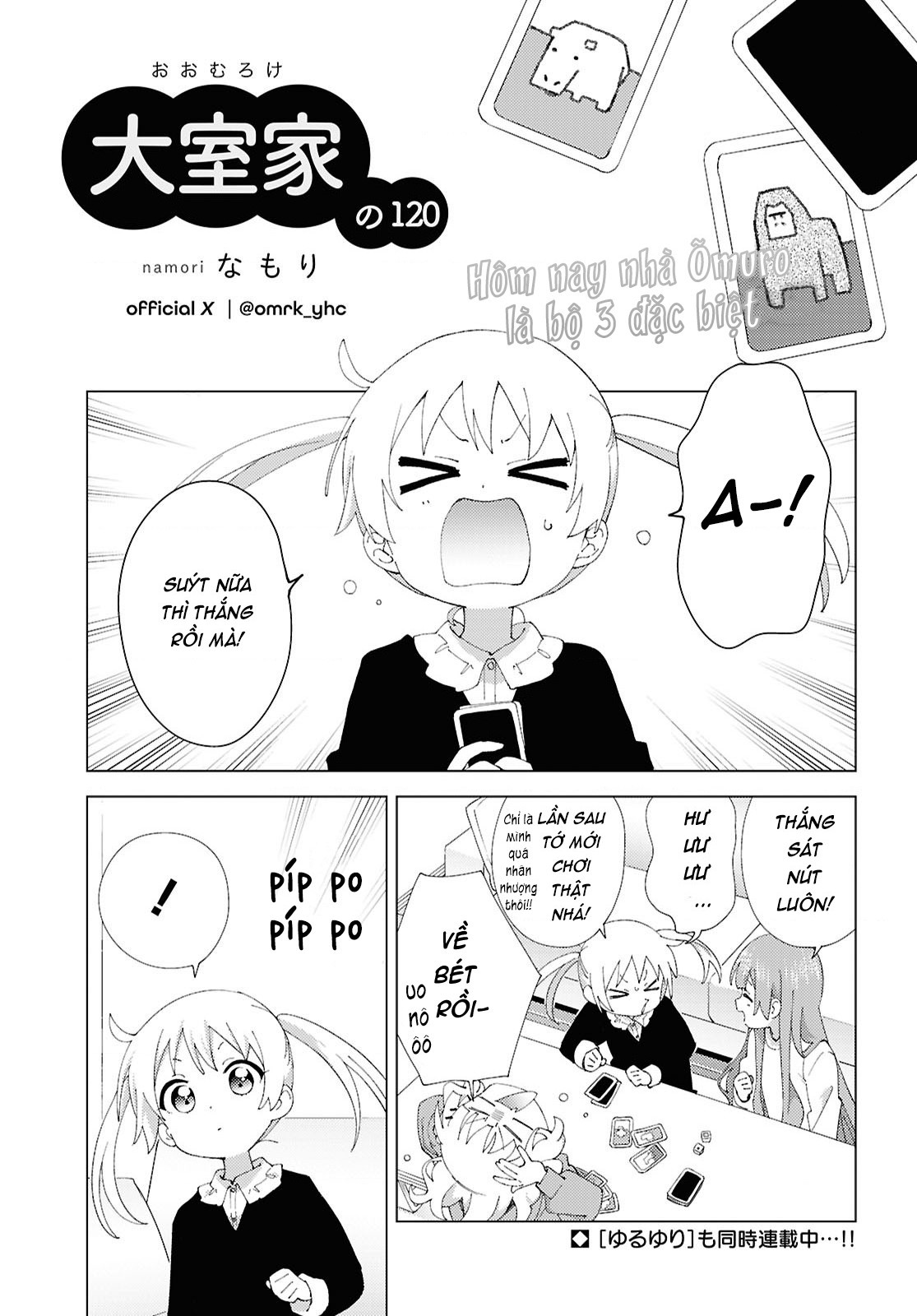 đọc truyện Oomuro-ke Chương 127 ảnh 2 tại Thiên Thai Truyện