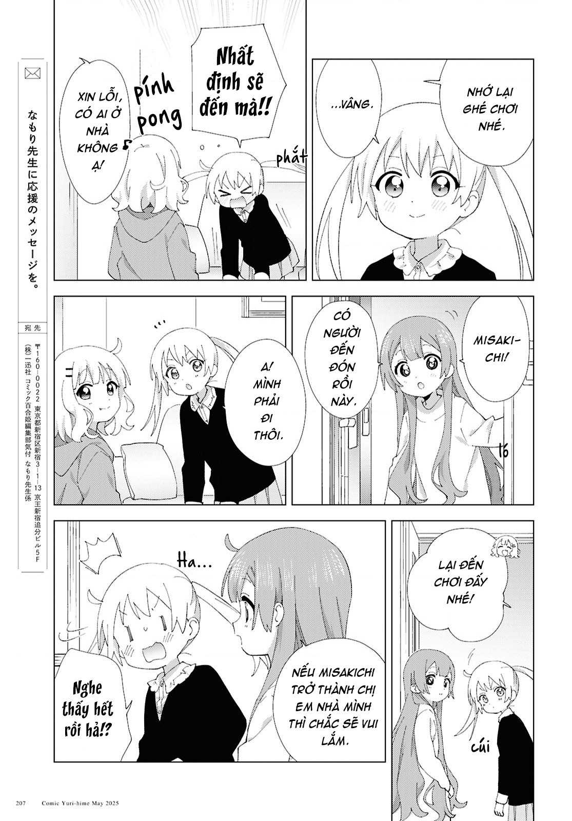 đọc truyện Oomuro-ke Chương 127 ảnh 8 tại Thiên Thai Truyện