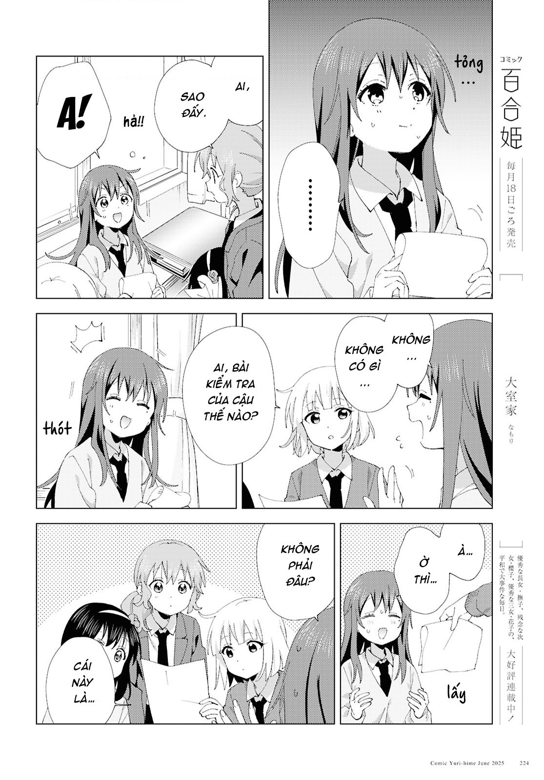 đọc truyện Oomuro-ke Chương 128 ảnh 3 tại Thiên Thai Truyện