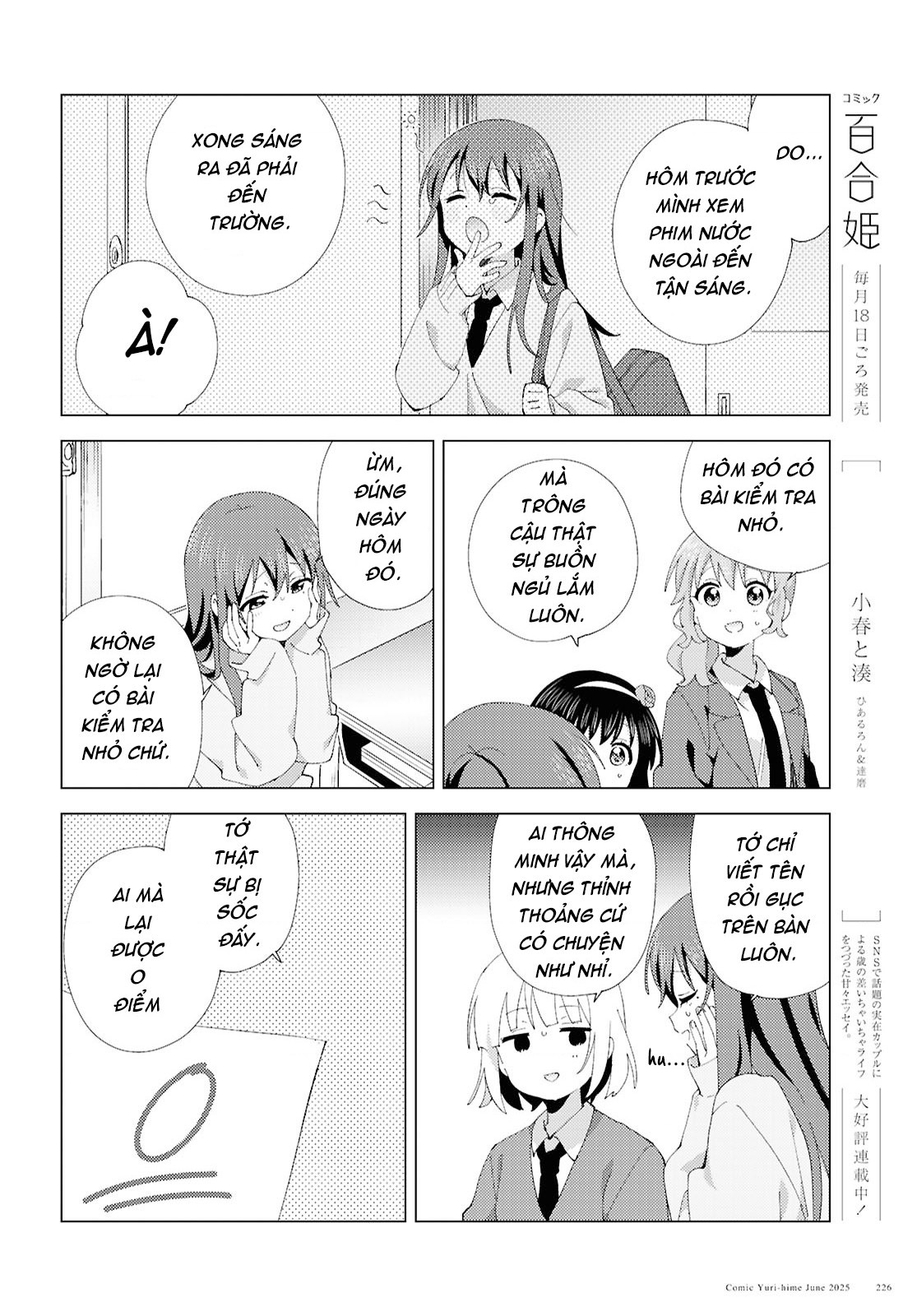 đọc truyện Oomuro-ke Chương 128 ảnh 5 tại Thiên Thai Truyện