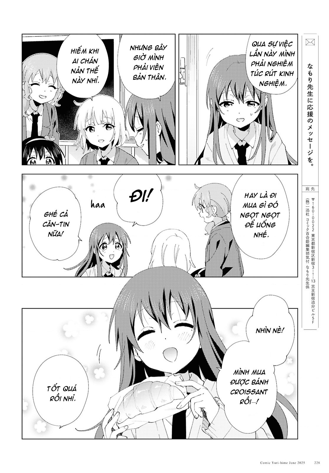 đọc truyện Oomuro-ke Chương 128 ảnh 7 tại Thiên Thai Truyện