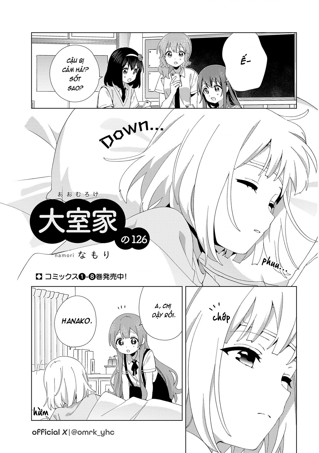 đọc truyện Oomuro-ke Chương 133 ảnh 2 tại Thiên Thai Truyện