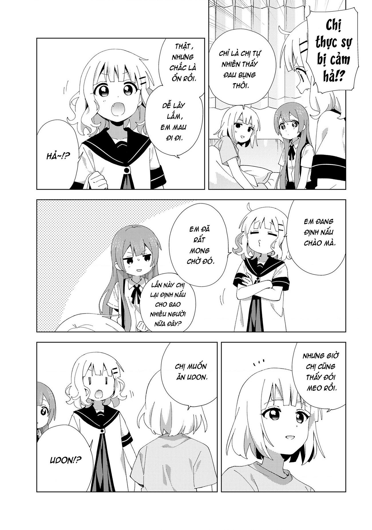 đọc truyện Oomuro-ke Chương 133 ảnh 4 tại Thiên Thai Truyện