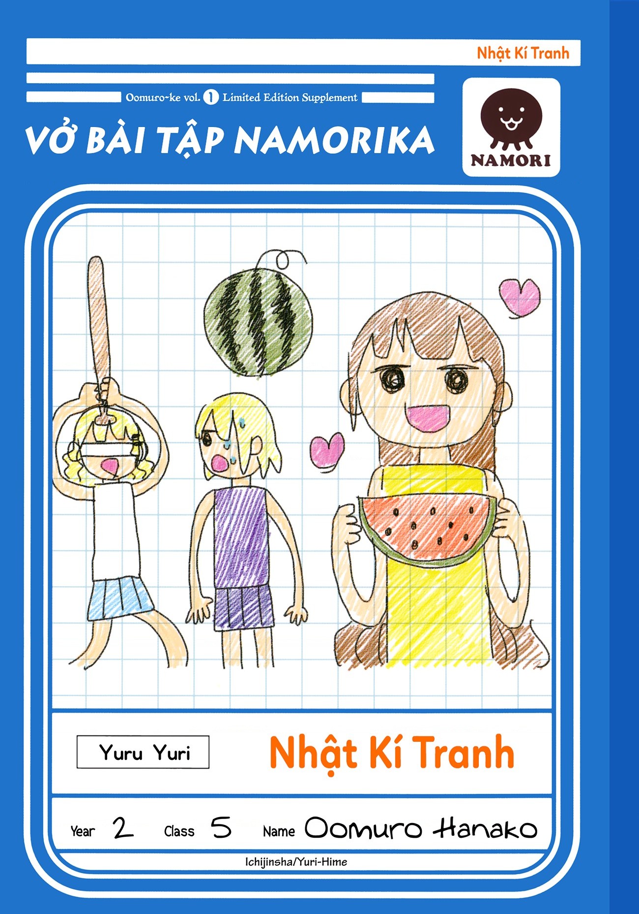 đọc truyện Oomuro-ke Chương 20 ảnh 2 tại Thiên Thai Truyện