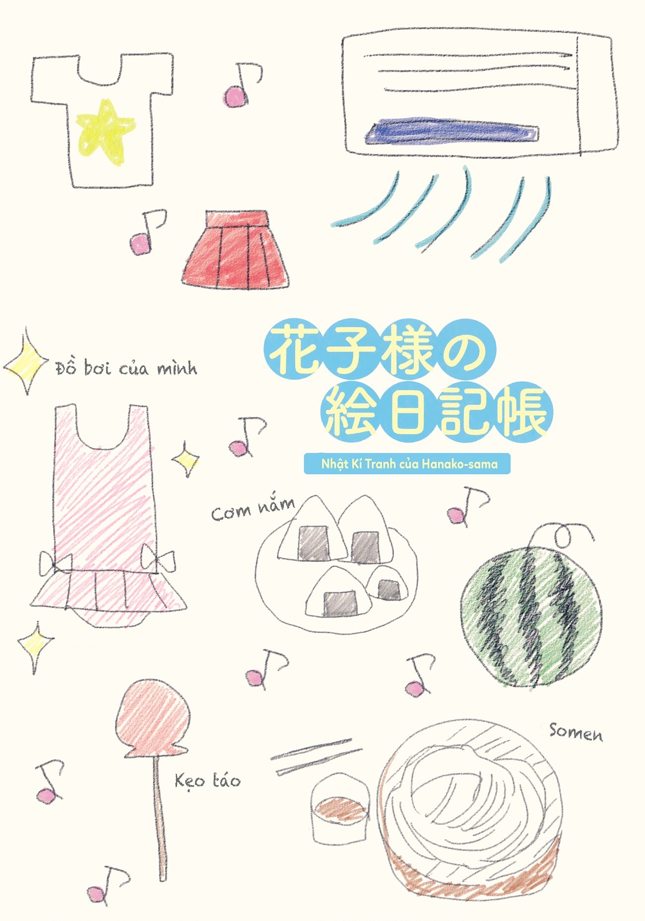 đọc truyện Oomuro-ke Chương 20 ảnh 3 tại Thiên Thai Truyện