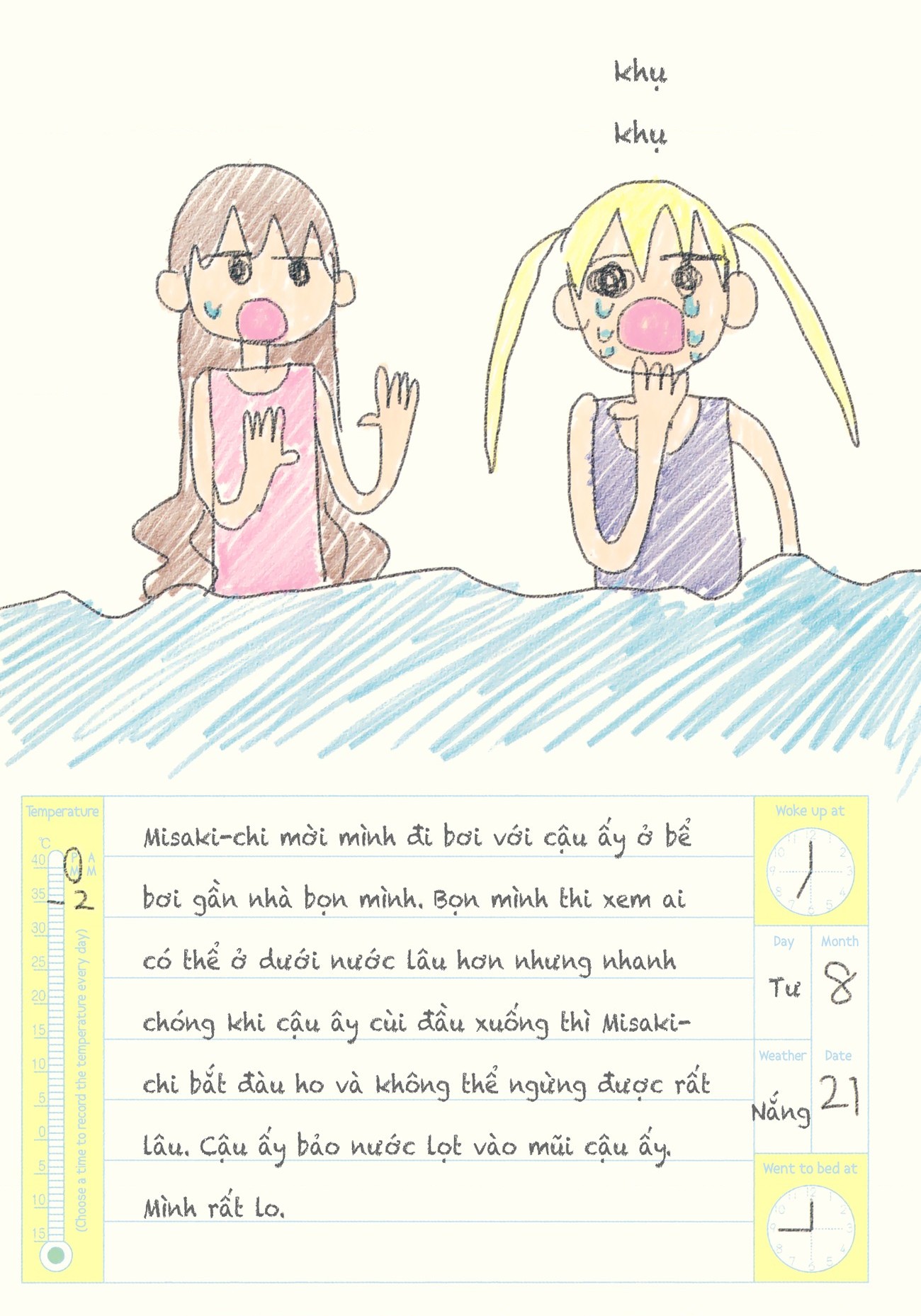 đọc truyện Oomuro-ke Chương 20 ảnh 37 tại Thiên Thai Truyện