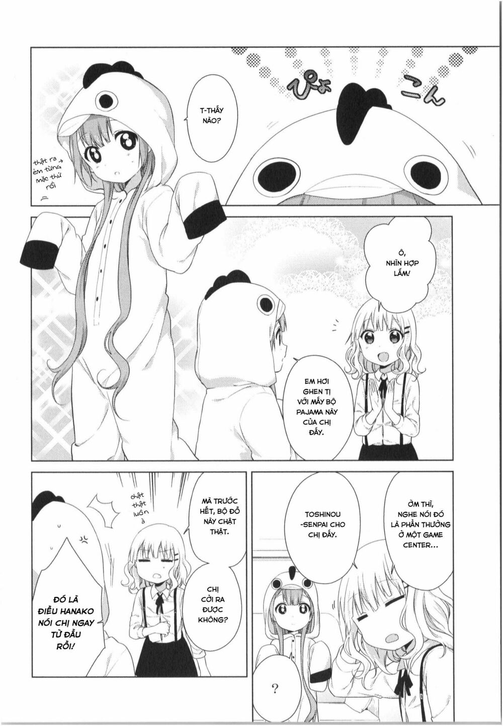 đọc truyện Oomuro-ke Chương 21 ảnh 4 tại Thiên Thai Truyện