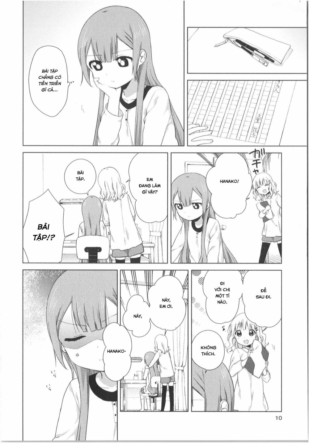 đọc truyện Oomuro-ke Chương 22 ảnh 4 tại Thiên Thai Truyện