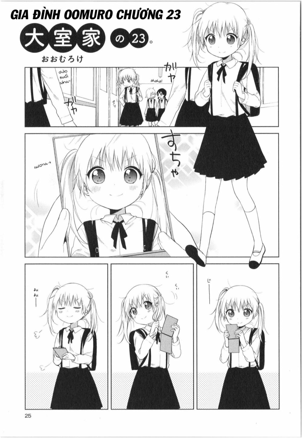 đọc truyện Oomuro-ke Chương 24 ảnh 3 tại Thiên Thai Truyện