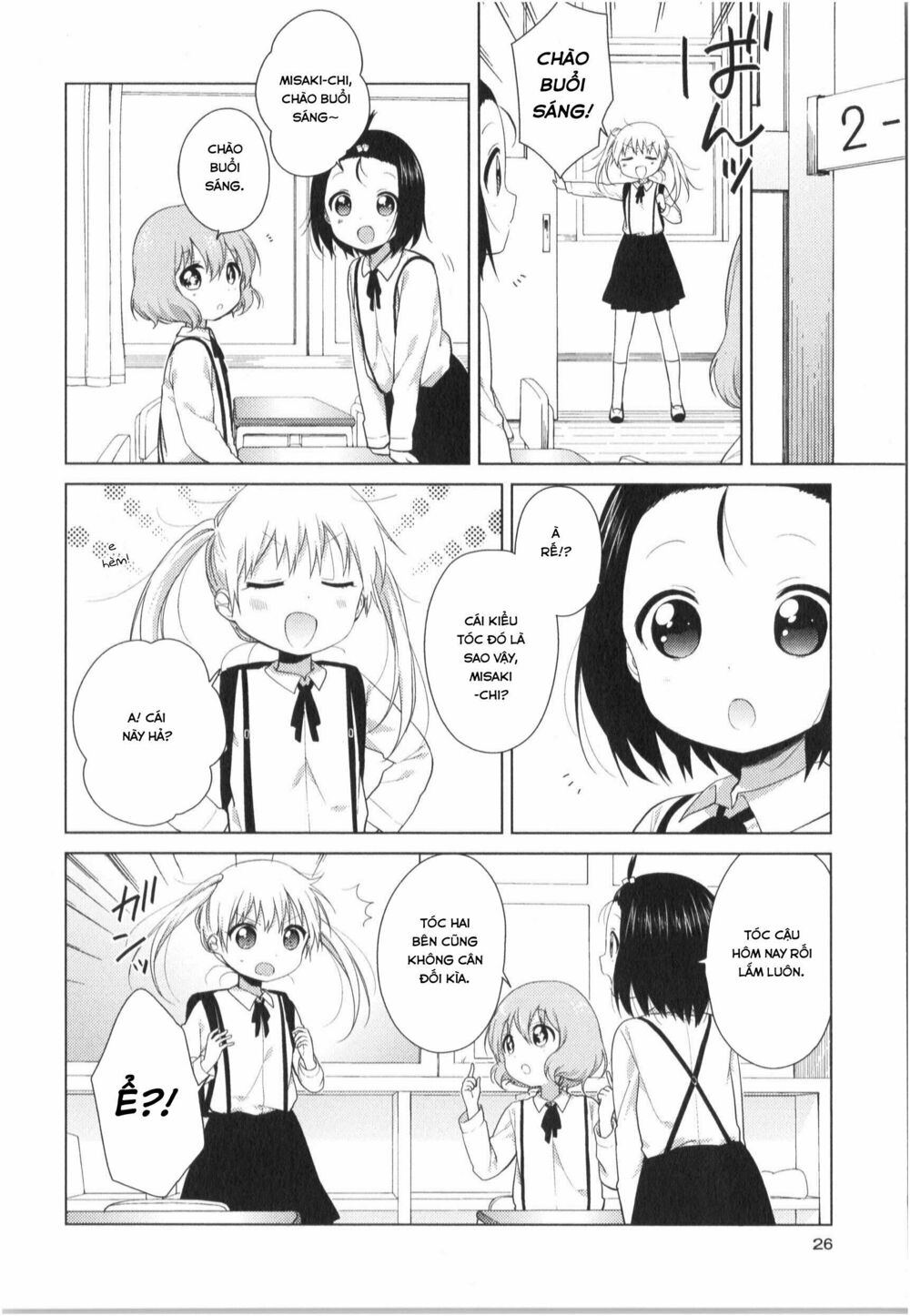 đọc truyện Oomuro-ke Chương 24 ảnh 4 tại Thiên Thai Truyện