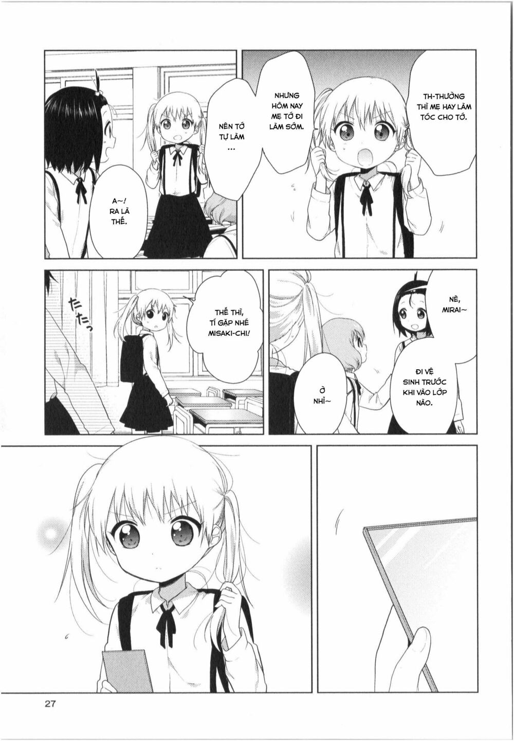 đọc truyện Oomuro-ke Chương 24 ảnh 5 tại Thiên Thai Truyện