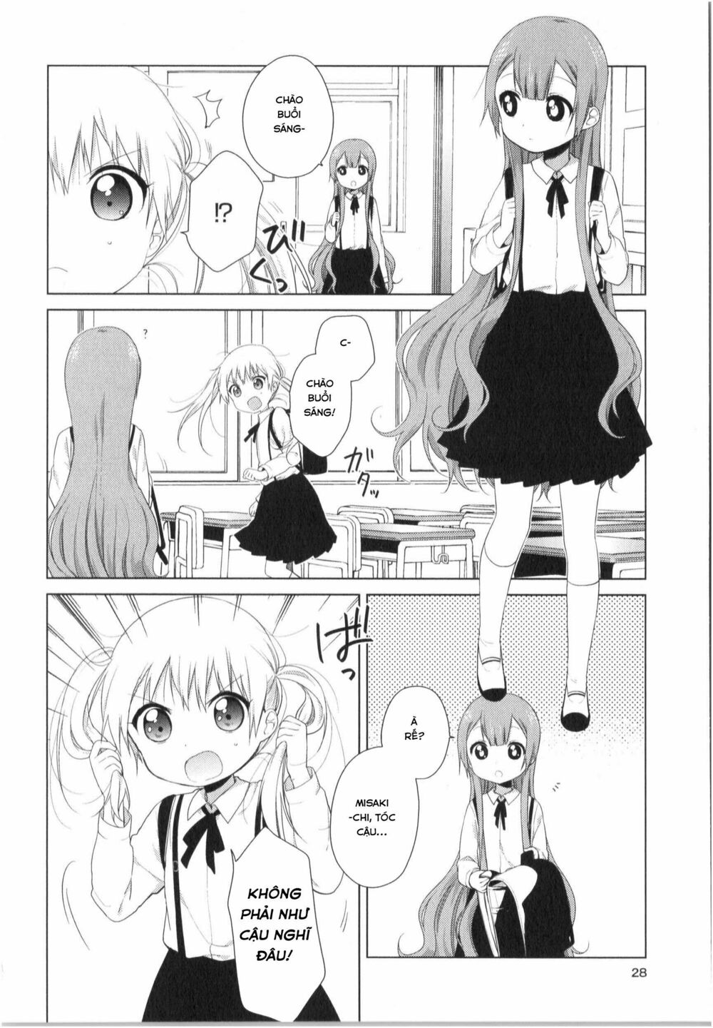 đọc truyện Oomuro-ke Chương 24 ảnh 6 tại Thiên Thai Truyện