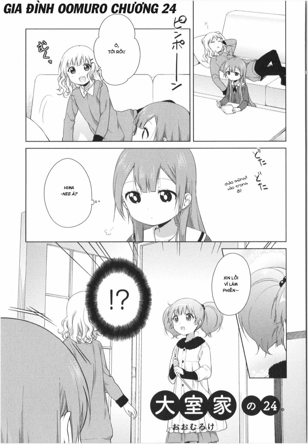 đọc truyện Oomuro-ke Chương 25 ảnh 3 tại Thiên Thai Truyện