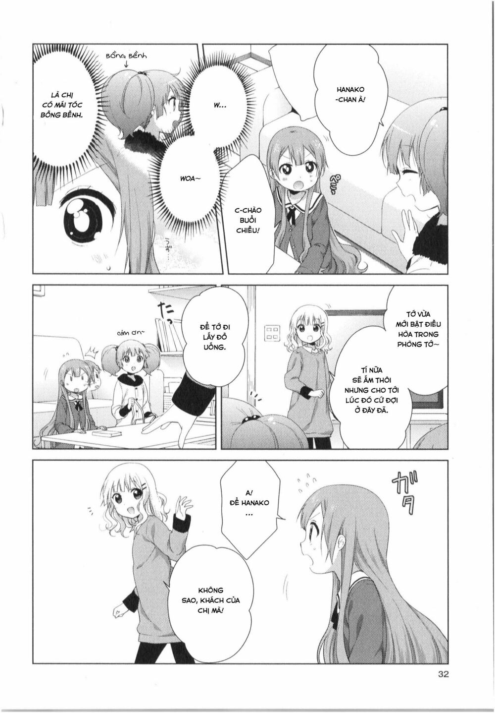 đọc truyện Oomuro-ke Chương 25 ảnh 4 tại Thiên Thai Truyện