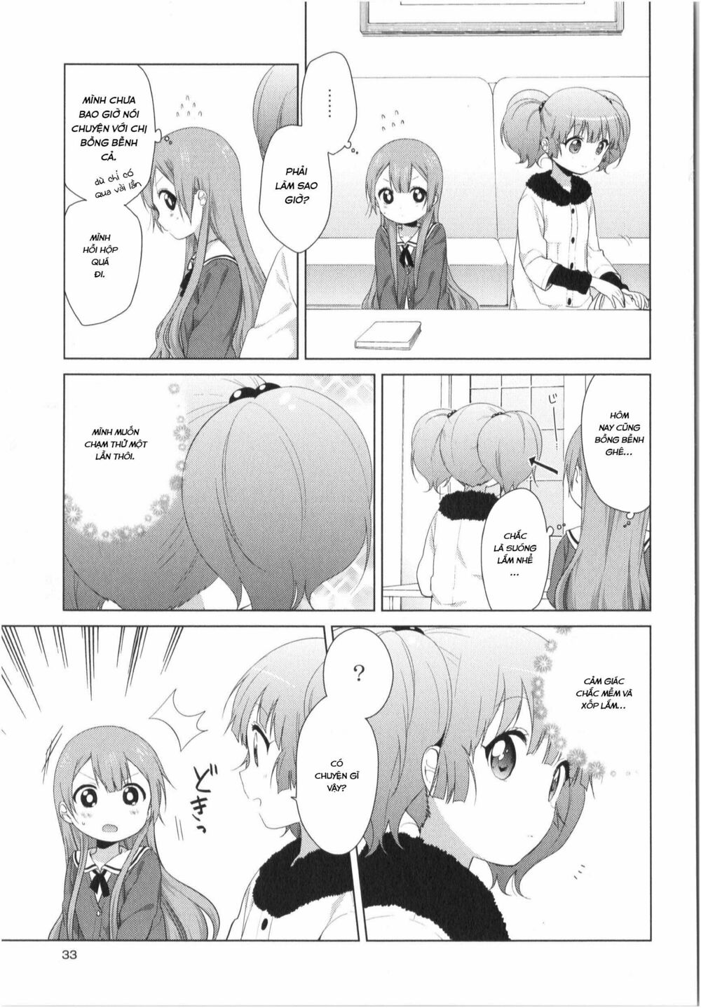 đọc truyện Oomuro-ke Chương 25 ảnh 5 tại Thiên Thai Truyện