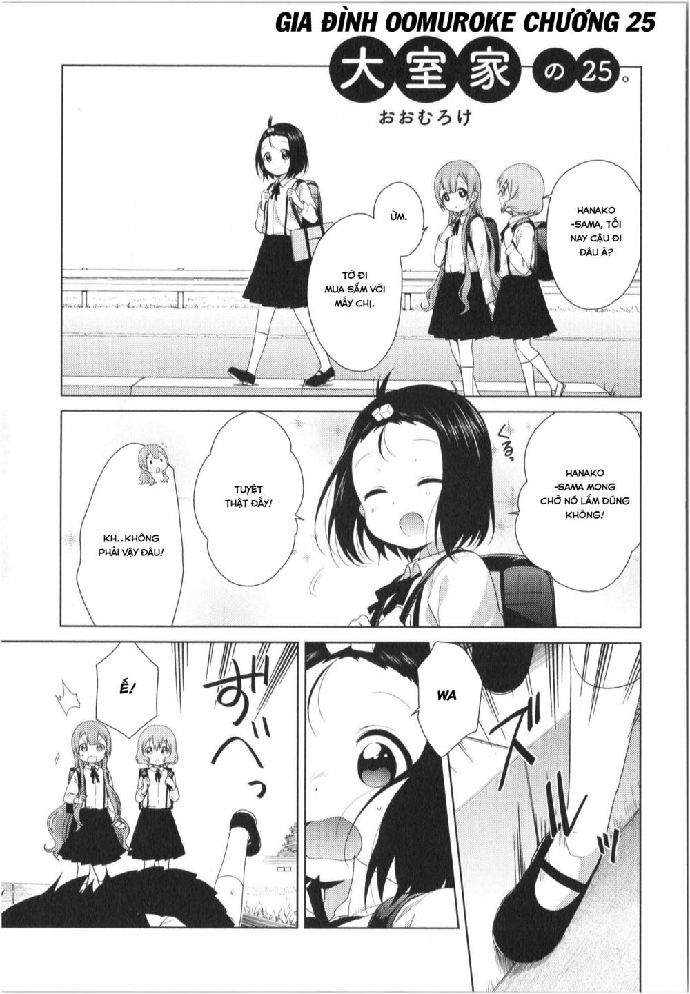 đọc truyện Oomuro-ke Chương 26 ảnh 3 tại Thiên Thai Truyện