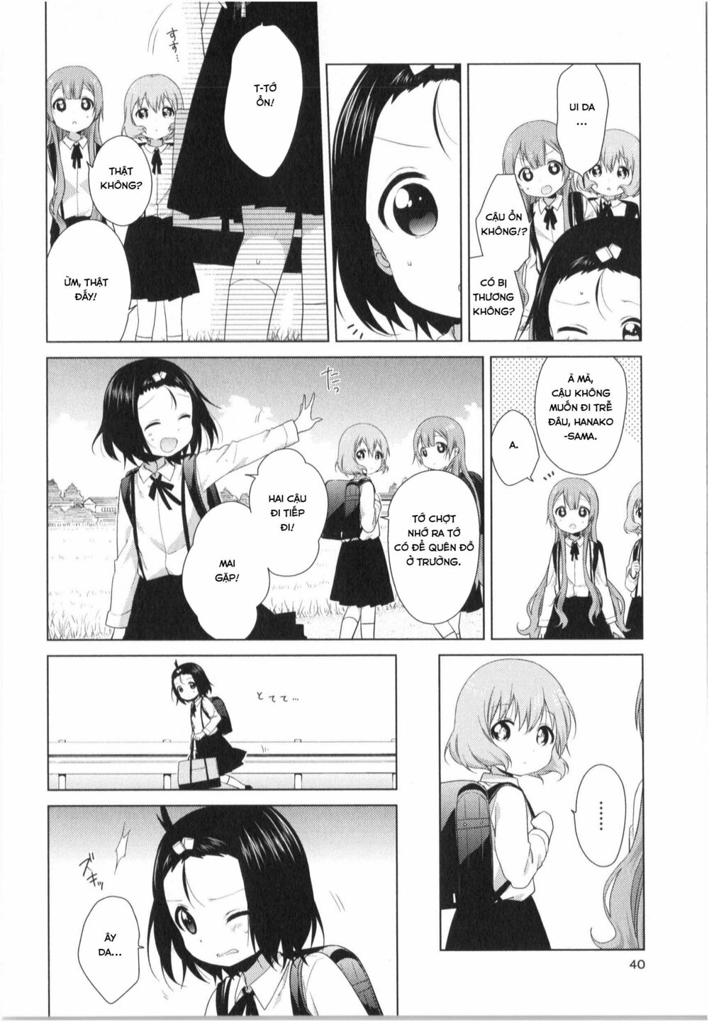 đọc truyện Oomuro-ke Chương 26 ảnh 4 tại Thiên Thai Truyện