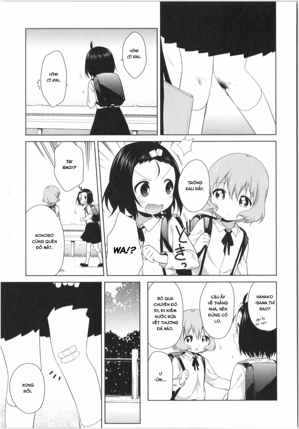 đọc truyện Oomuro-ke Chương 26 ảnh 5 tại Thiên Thai Truyện