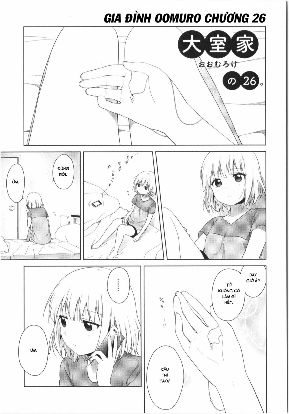 đọc truyện Oomuro-ke Chương 27 ảnh 3 tại Thiên Thai Truyện