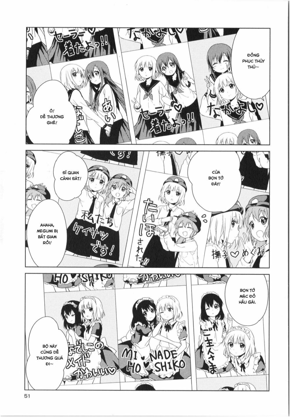 đọc truyện Oomuro-ke Chương 28 ảnh 5 tại Thiên Thai Truyện