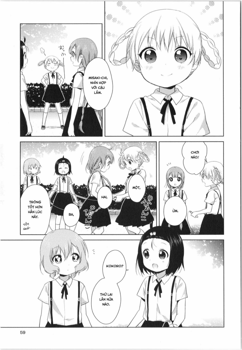 đọc truyện Oomuro-ke Chương 29 ảnh 7 tại Thiên Thai Truyện