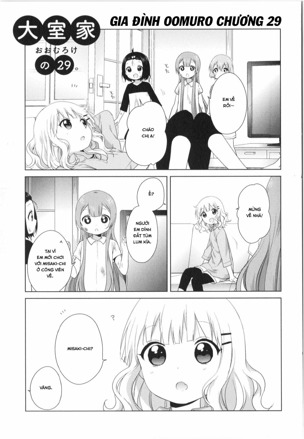 đọc truyện Oomuro-ke Chương 30 ảnh 3 tại Thiên Thai Truyện